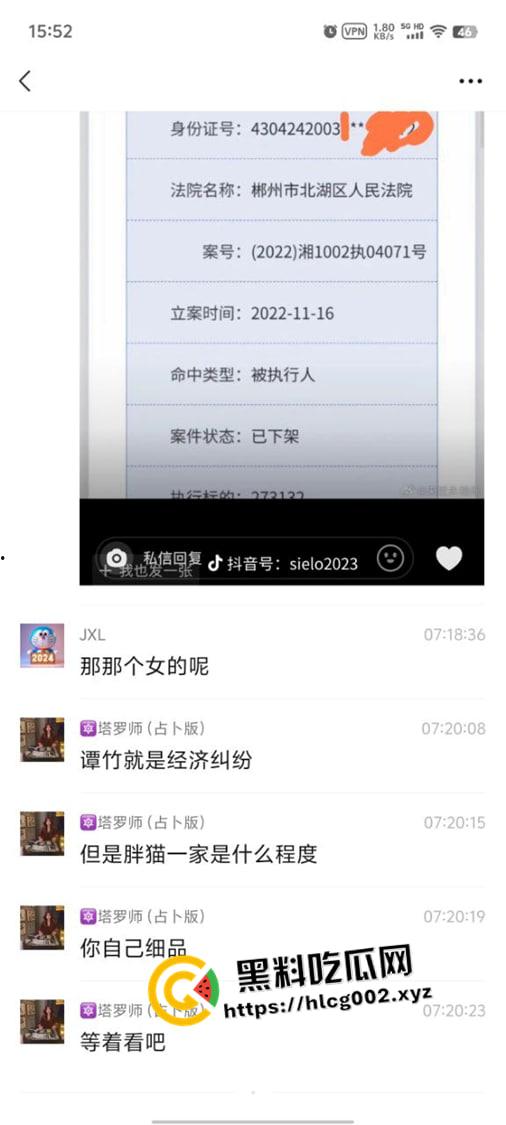 胖猫没死！胖猫事件惊天大反转 高额欠款老赖身份曝光 死后游戏还在线 猫有九命是吧-7