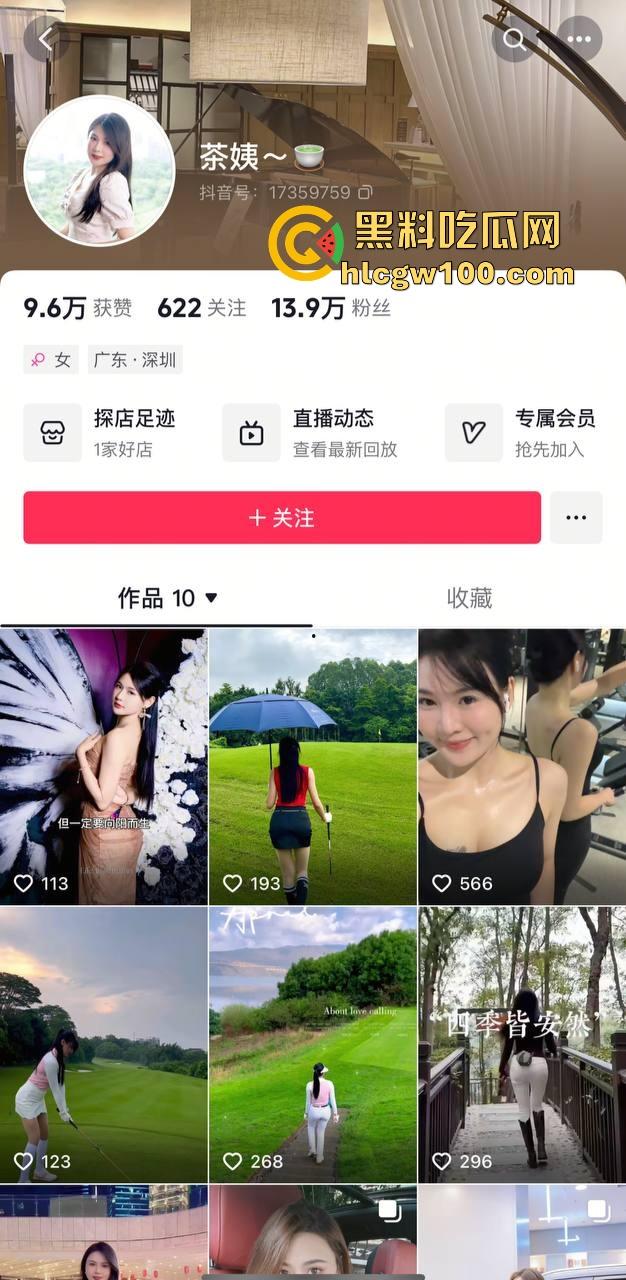 抖音少妇熟女【茶怡】一对一自慰视频流出,大奶熟女用道具自慰放浪不羁,让人直呼劲爆!-1