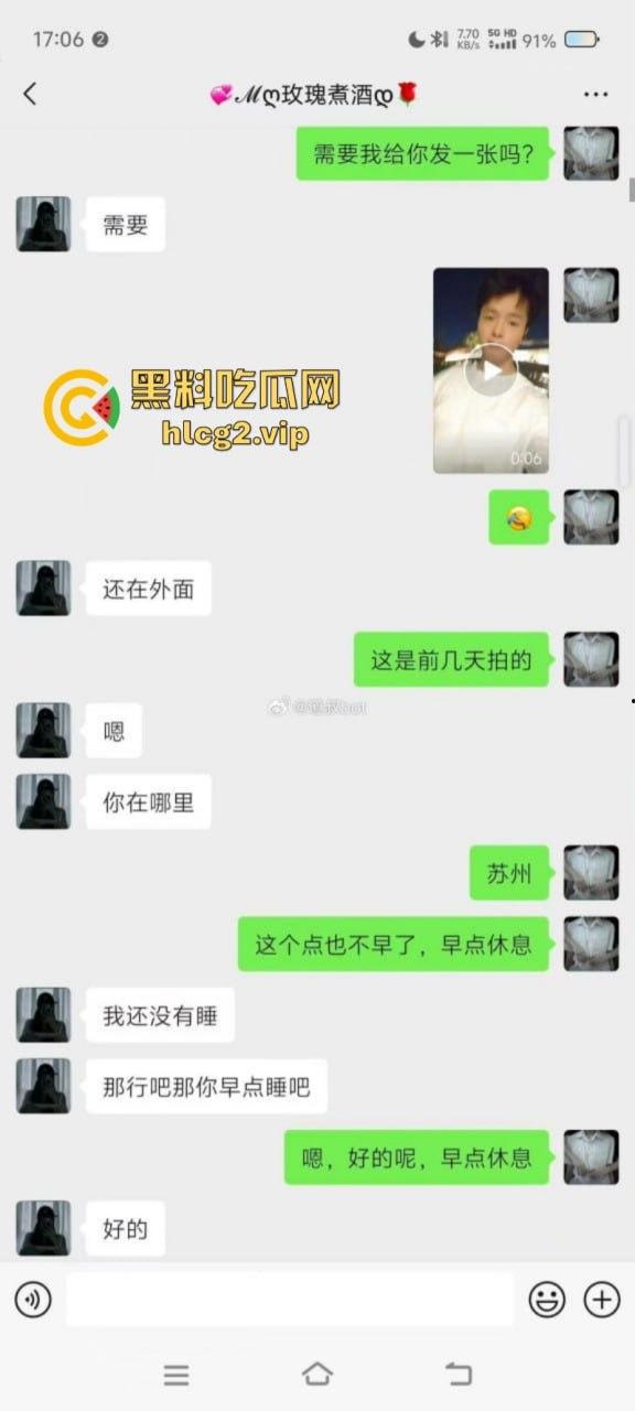 小伙勇闯魔都约会佳人 裤子都脱一半了 竟是已婚骗钱女？-3