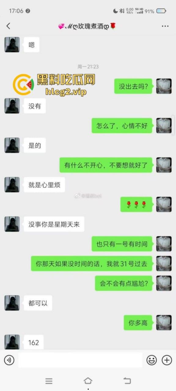 小伙勇闯魔都约会佳人 裤子都脱一半了 竟是已婚骗钱女？-5