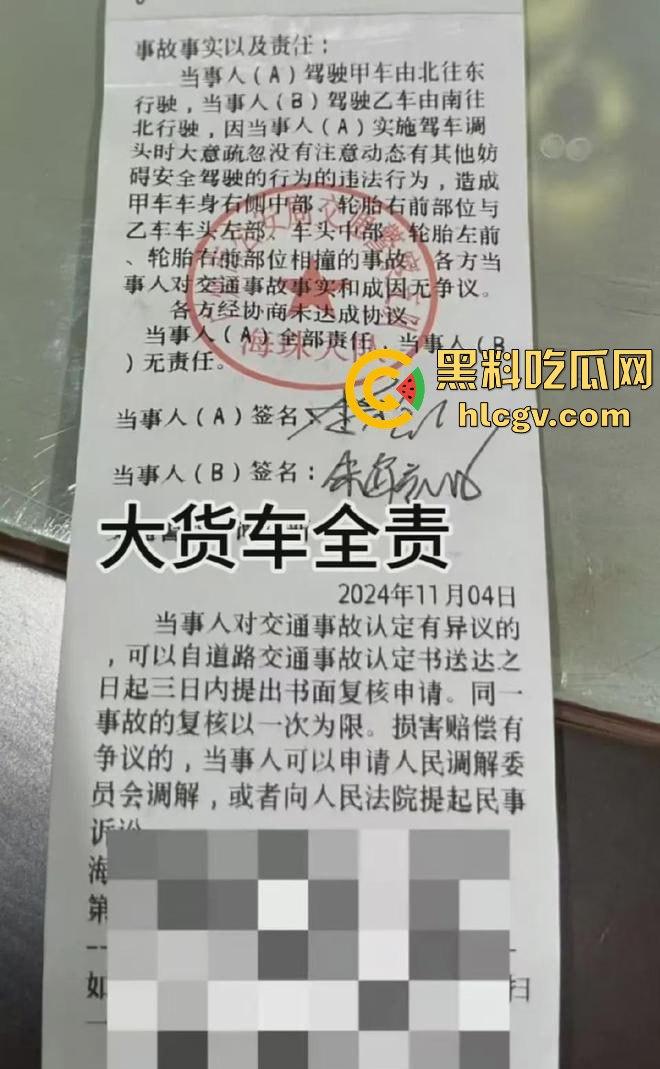 独家爆料！全网找的粉色劳斯莱斯车主现身！潮汕富婆朱根草，撞大货车全责判司机，赔偿费恐破百万！-9