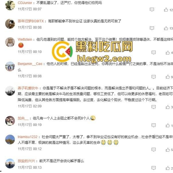 毕业证拿不到，实习费嫌少？21岁小伙持刀回母校发疯，无锡宜兴工艺学院8死17伤，一路无差别捅女生！-13