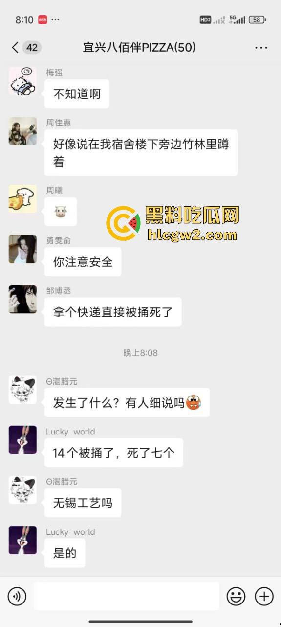 毕业证拿不到，实习费嫌少？21岁小伙持刀回母校发疯，无锡宜兴工艺学院8死17伤，一路无差别捅女生！-17