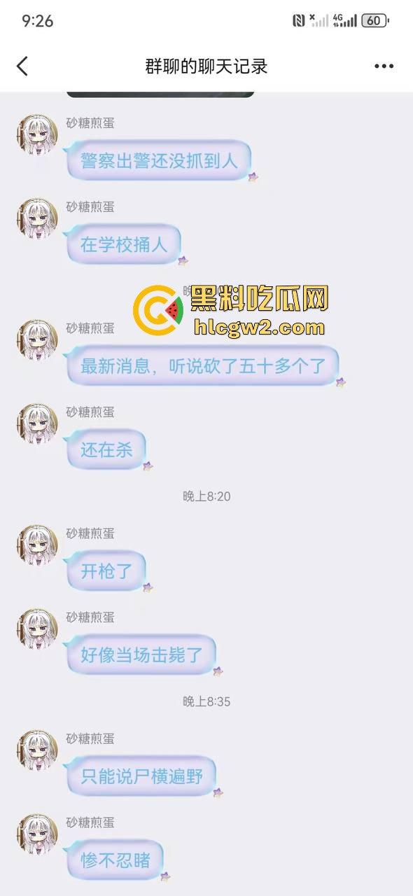 毕业证拿不到，实习费嫌少？21岁小伙持刀回母校发疯，无锡宜兴工艺学院8死17伤，一路无差别捅女生！-23