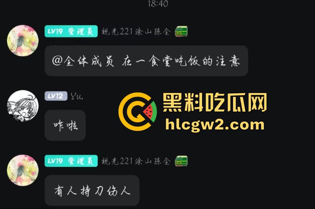 毕业证拿不到，实习费嫌少？21岁小伙持刀回母校发疯，无锡宜兴工艺学院8死17伤，一路无差别捅女生！-37